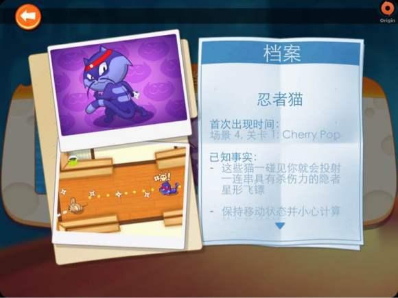 间谍鼠手机版下载 v1.0.5 间谍鼠手机版下载 v1.0.5