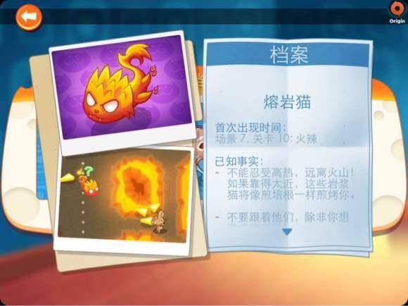 间谍鼠手机版下载 v1.0.5 间谍鼠手机版下载 v1.0.5