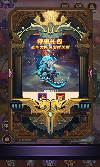 永恒战士4中文版下载 v7.16.1 永恒战士4中文版下载 v7.16.1