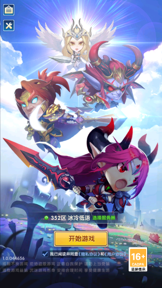 永恒战士4中文版下载 v7.16.1 永恒战士4中文版下载 v7.16.1