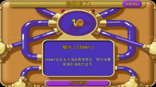 怪怪水族馆手机版下载 v2.6.0 怪怪水族馆手机版下载 v2.6.0
