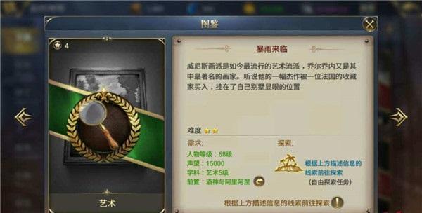 大航海之路腾讯版下载 v1.1.39 大航海之路腾讯版下载 v1.1.39