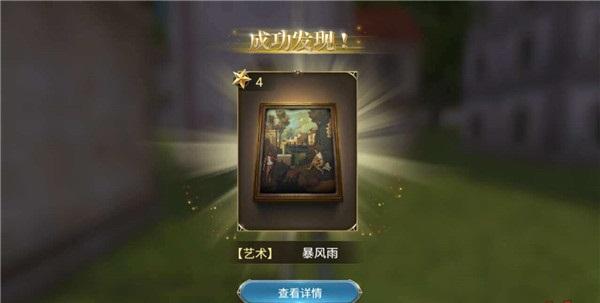 大航海之路腾讯版下载 v1.1.39 大航海之路腾讯版下载 v1.1.39