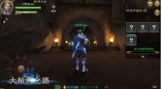 大航海之路腾讯版下载 v1.1.39 大航海之路腾讯版下载 v1.1.39