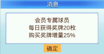 冠军足球物语2手机版下载 v2.2.1 冠军足球物语2手机版下载 v2.2.1