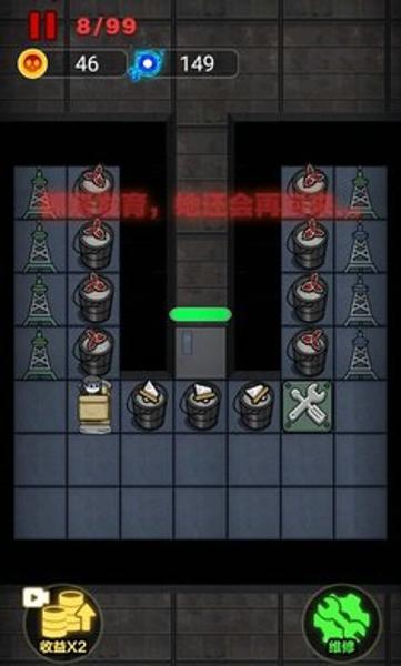 攻城大作战猛鬼宿舍最新版下载 v1.0.5