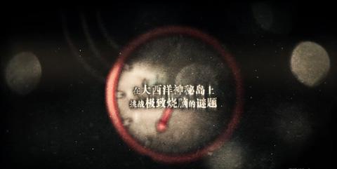 迷失岛2时间的灰烬手机版下载 v2.1.1 迷失岛2时间的灰烬手机版下载 v2.1.1