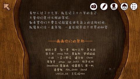 迷失岛2时间的灰烬手机版下载 v2.1.1 迷失岛2时间的灰烬手机版下载 v2.1.1