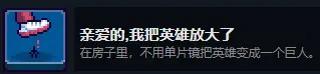这里没有游戏中文最新版下载 v1.0.31 这里没有游戏中文最新版下载 v1.0.31