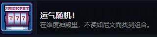 这里没有游戏中文最新版下载 v1.0.31 这里没有游戏中文最新版下载 v1.0.31