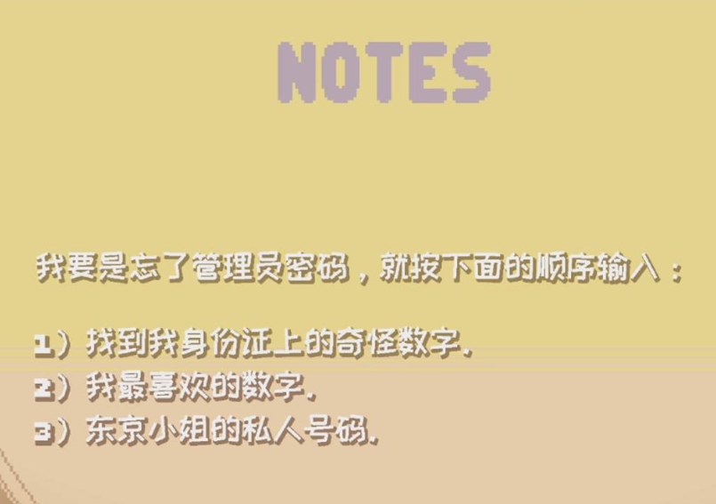 这里没有游戏中文最新版下载 v1.0.31 这里没有游戏中文最新版下载 v1.0.31
