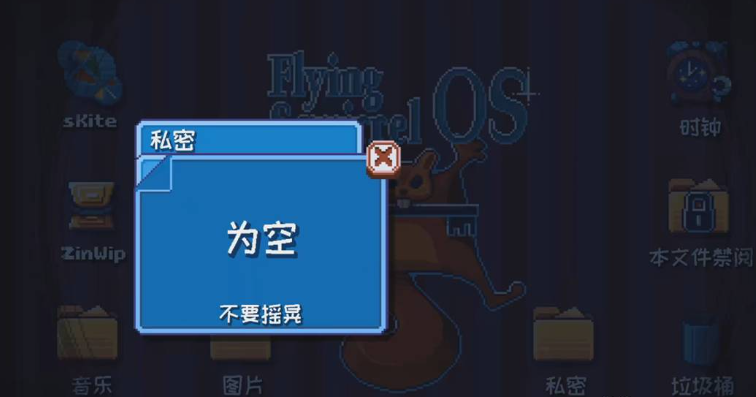 这里没有游戏中文最新版下载 v1.0.31 这里没有游戏中文最新版下载 v1.0.31