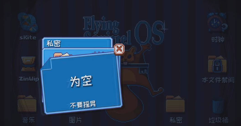这里没有游戏中文最新版下载 v1.0.31 这里没有游戏中文最新版下载 v1.0.31