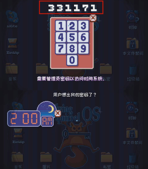 这里没有游戏中文最新版下载 v1.0.31 这里没有游戏中文最新版下载 v1.0.31