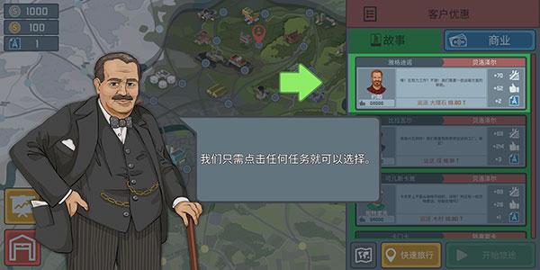 火车驾驶模拟器中文版下载 v0.2.43 火车驾驶模拟器中文版下载 v0.2.43