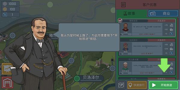 火车驾驶模拟器中文版下载 v0.2.43 火车驾驶模拟器中文版下载 v0.2.43