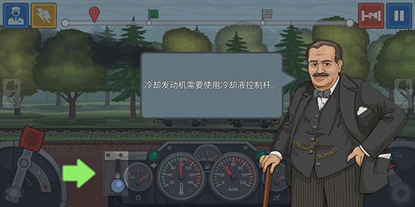 火车驾驶模拟器中文版下载 v0.2.43 火车驾驶模拟器中文版下载 v0.2.43
