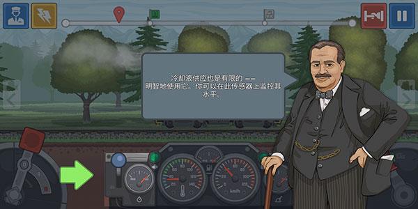 火车驾驶模拟器中文版下载 v0.2.43 火车驾驶模拟器中文版下载 v0.2.43