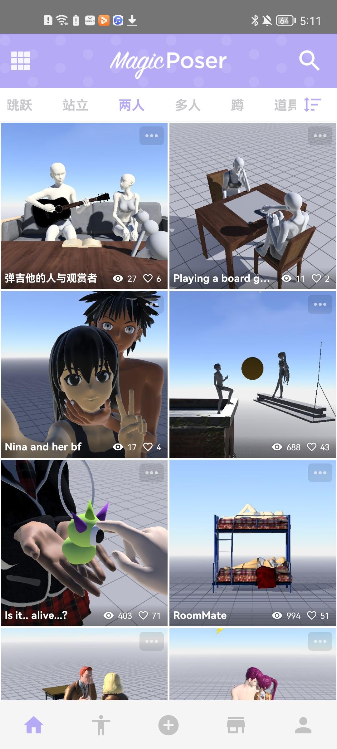 魔法人型师手机版下载 v3.0 魔法人型师手机版下载 v3.0