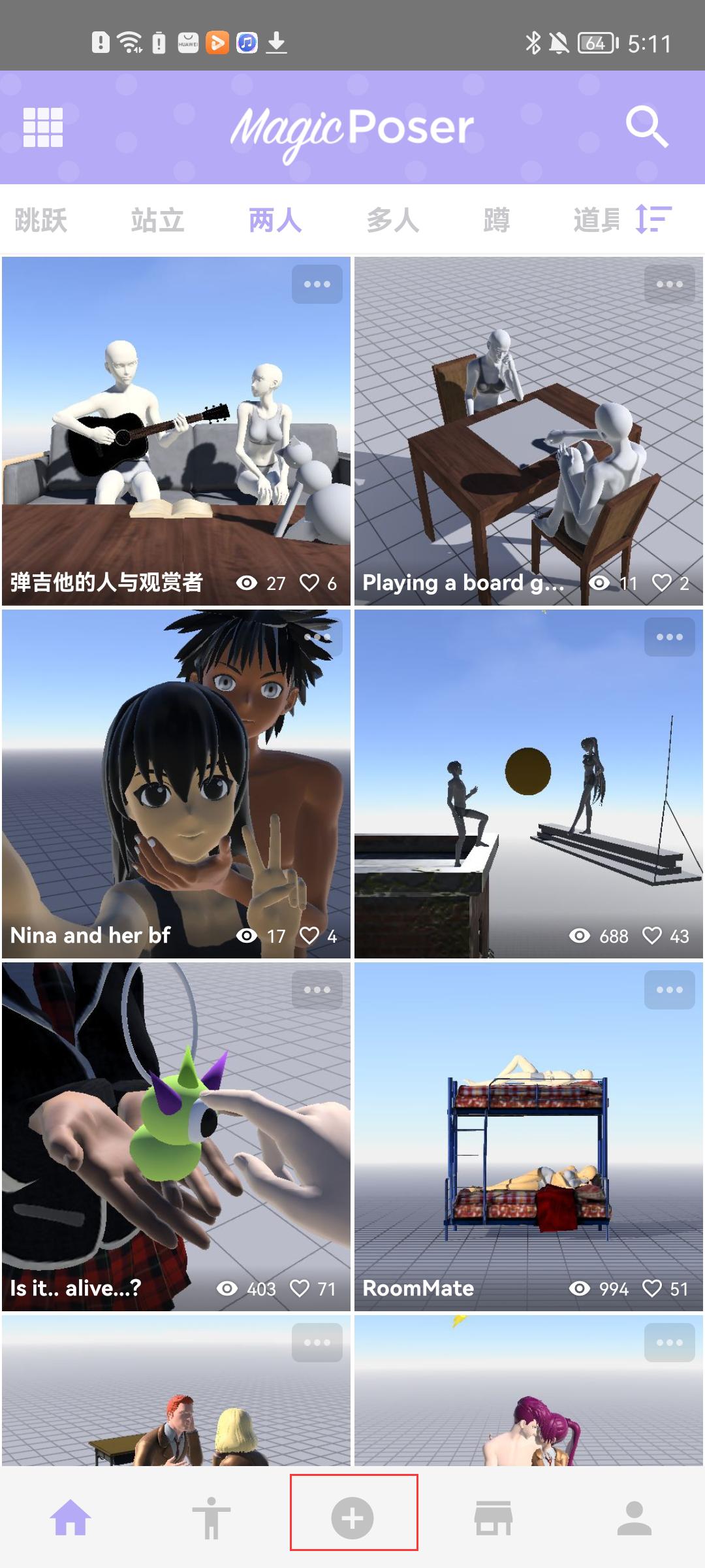 魔法人型师手机版下载 v3.0 魔法人型师手机版下载 v3.0