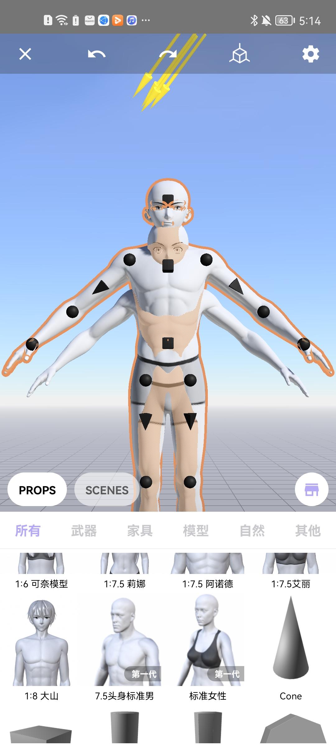 魔法人型师手机版下载 v3.0 魔法人型师手机版下载 v3.0