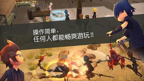 最终幻想15口袋完整版下载 v1.0.7.705 最终幻想15口袋完整版下载 v1.0.7.705