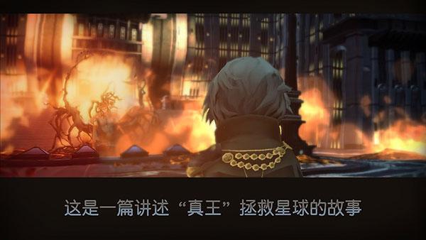 最终幻想15口袋完整版下载 v1.0.7.705 最终幻想15口袋完整版下载 v1.0.7.705