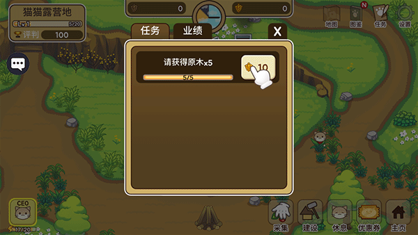 猫咪物语手机最新版下载 v1.0.7 猫咪物语手机最新版下载 v1.0.7