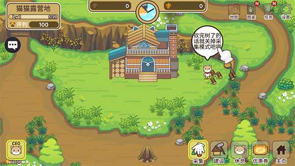 猫咪物语手机最新版下载 v1.0.7 猫咪物语手机最新版下载 v1.0.7