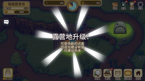 猫咪物语手机最新版下载 v1.0.7 猫咪物语手机最新版下载 v1.0.7