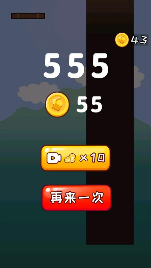 哥俩好双人版下载 v1.0 哥俩好双人版下载 v1.0