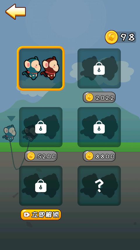 哥俩好双人版下载 v1.0 哥俩好双人版下载 v1.0
