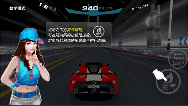 极速漂移手机版下载 v5.3.6 极速漂移手机版下载 v5.3.6