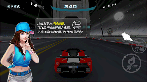极速漂移手机版下载 v5.3.6 极速漂移手机版下载 v5.3.6