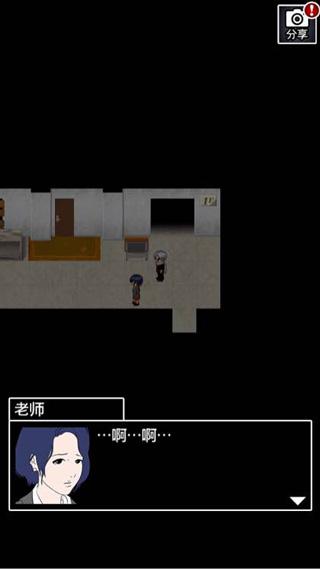 青鬼2中文版下载 v1.6.10 青鬼2中文版下载 v1.6.10