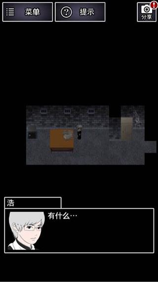 青鬼2中文版下载 v1.6.10 青鬼2中文版下载 v1.6.10