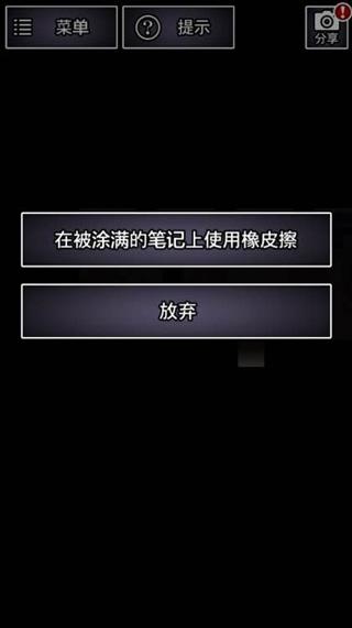 青鬼2中文版下载 v1.6.10 青鬼2中文版下载 v1.6.10