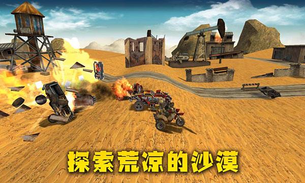 末日战车手机版下载 v1.7 末日战车手机版下载 v1.7