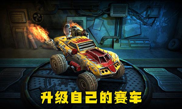 末日战车手机版下载 v1.7 末日战车手机版下载 v1.7