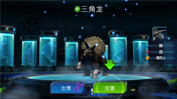 侏罗纪世界最新版下载 v1.67.4 侏罗纪世界最新版下载 v1.67.4