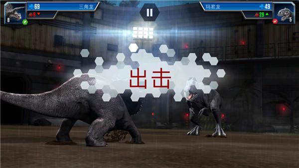侏罗纪世界最新版下载 v1.67.4 侏罗纪世界最新版下载 v1.67.4