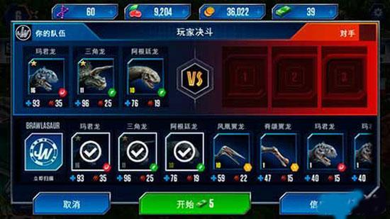 侏罗纪世界最新版下载 v1.67.4 侏罗纪世界最新版下载 v1.67.4