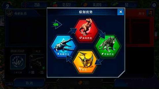 侏罗纪世界最新版下载 v1.67.4 侏罗纪世界最新版下载 v1.67.4