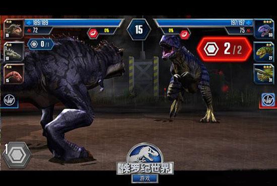 侏罗纪世界最新版下载 v1.67.4 侏罗纪世界最新版下载 v1.67.4