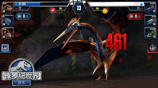 侏罗纪世界最新版下载 v1.67.4 侏罗纪世界最新版下载 v1.67.4