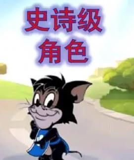 猫和老鼠腾讯版下载 v7.24.2 猫和老鼠腾讯版下载 v7.24.2