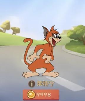 猫和老鼠腾讯版下载 v7.24.2 猫和老鼠腾讯版下载 v7.24.2