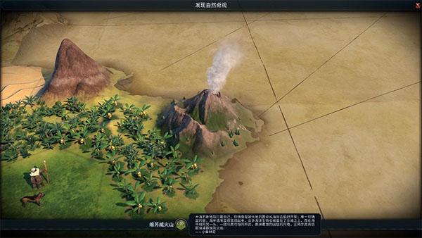 文明6中文版下载 v1.2.0 文明6中文版下载 v1.2.0