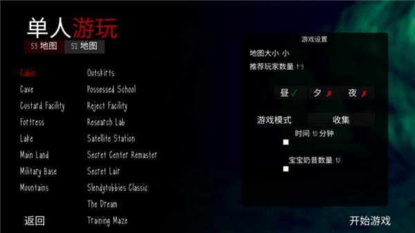 懒汉3天线宝宝联机版下载 v2.46 懒汉3天线宝宝联机版下载 v2.46