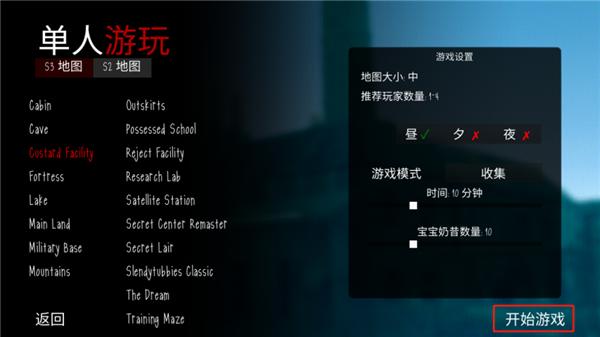 懒汉3天线宝宝联机版下载 v2.46 懒汉3天线宝宝联机版下载 v2.46